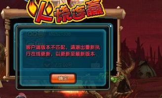 登陆游戏提示,跟随迷失岛2时间的灰烬踏上时间之旅(图1) 登陆游戏提示,跟随迷失岛2时间的灰烬踏上时间之旅(图1)