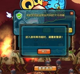 登陆游戏提示,跟随迷失岛2时间的灰烬踏上时间之旅(图3) 登陆游戏提示,跟随迷失岛2时间的灰烬踏上时间之旅(图3)