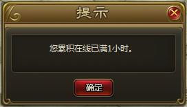 登陆游戏提示,跟随迷失岛2时间的灰烬踏上时间之旅(图2) 登陆游戏提示,跟随迷失岛2时间的灰烬踏上时间之旅(图2)