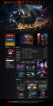 网游游戏网站,畅游虚拟世界的门户(图1) 网游游戏网站,畅游虚拟世界的门户(图1)