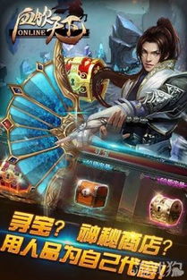 靠人品的游戏,全凭人品决定胜负的奇幻冒险之旅(图1) 靠人品的游戏,全凭人品决定胜负的奇幻冒险之旅(图1)