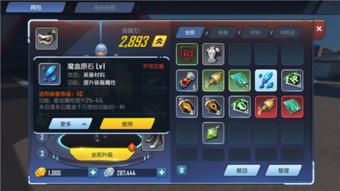 靠人品的游戏,全凭人品决定胜负的奇幻冒险之旅(图3) 靠人品的游戏,全凭人品决定胜负的奇幻冒险之旅(图3)