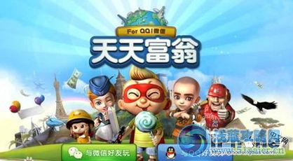 靠人品的游戏,全凭人品决定胜负的奇幻冒险之旅(图2) 靠人品的游戏,全凭人品决定胜负的奇幻冒险之旅(图2)