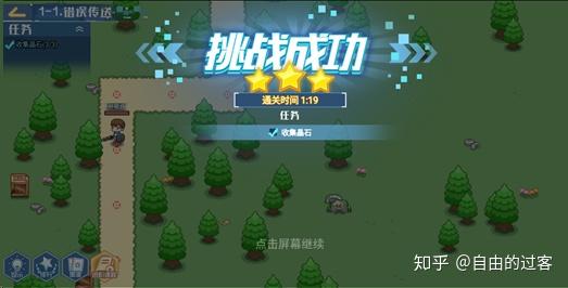 语线游戏,畅游智慧迷宫(图3) 语线游戏,畅游智慧迷宫(图3)