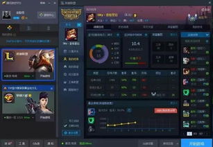 游戏辅助商,商家的盈利之道与风险挑战(图1) 游戏辅助商,商家的盈利之道与风险挑战(图1)