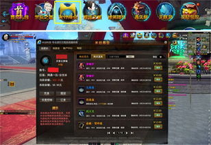 游戏辅助商,商家的盈利之道与风险挑战(图2) 游戏辅助商,商家的盈利之道与风险挑战(图2)
