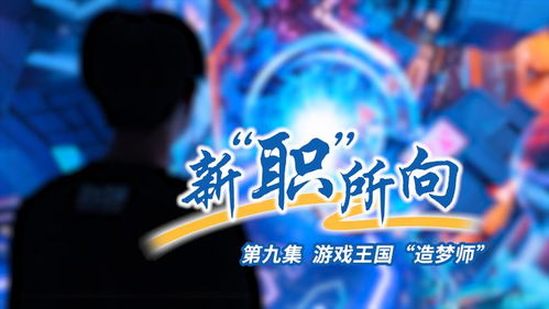 成为游戏策划,从入门到精通的全方位指南(图1) 成为游戏策划,从入门到精通的全方位指南(图1)