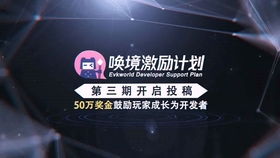 成为游戏策划,从入门到精通的全方位指南(图2) 成为游戏策划,从入门到精通的全方位指南(图2)