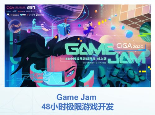 成为游戏策划,从入门到精通的全方位指南(图3) 成为游戏策划,从入门到精通的全方位指南(图3)