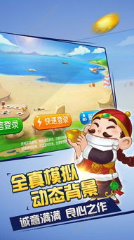 大富豪游戏斗地主,财富与智慧的较量(图2) 大富豪游戏斗地主,财富与智慧的较量(图2)