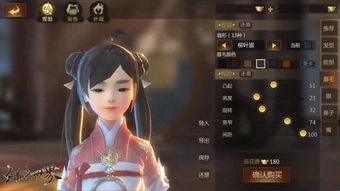 可捏脸的游戏古风手游,热门古风手游捏脸功能大盘点(图1) 可捏脸的游戏古风手游,热门古风手游捏脸功能大盘点(图1)