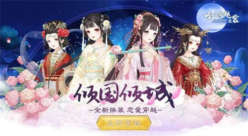 可捏脸的游戏古风手游,热门古风手游捏脸功能大盘点(图3) 可捏脸的游戏古风手游,热门古风手游捏脸功能大盘点(图3)