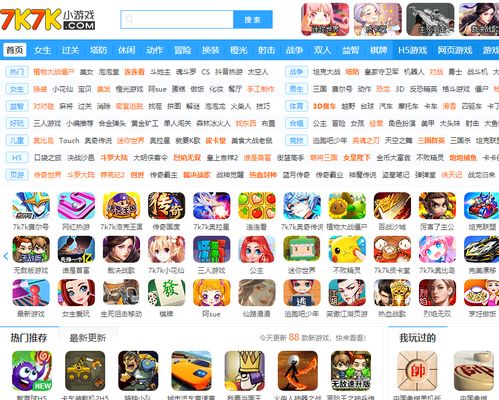 4699小游戏大全游,尽享海量趣味游戏(图1) 4699小游戏大全游,尽享海量趣味游戏(图1)