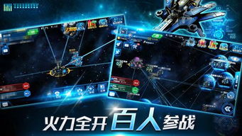 最炫手机游戏,解锁无限乐趣(图3) 最炫手机游戏,解锁无限乐趣(图3)