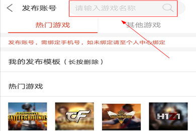 怎么把自己游戏号租出去,全方位指南与平台推荐(图1) 怎么把自己游戏号租出去,全方位指南与平台推荐(图1)