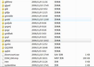 mrp手机游戏下载,下载体验畅快淋漓的冒险之旅(图1) mrp手机游戏下载,下载体验畅快淋漓的冒险之旅(图1)