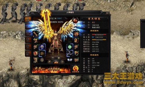 传奇类网页游戏推荐,创新升级(图3) 传奇类网页游戏推荐,创新升级(图3)