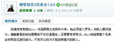 u5i游戏,实际体验与性能瓶颈揭秘”(图3) u5i游戏,实际体验与性能瓶颈揭秘”(图3)