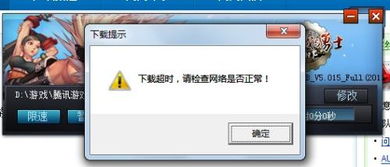 游戏下载后无法安装,常见问题及解决攻略(图1) 游戏下载后无法安装,常见问题及解决攻略(图1)