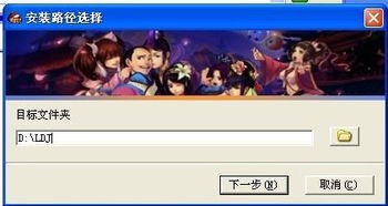 游戏下载后无法安装,常见问题及解决攻略(图3) 游戏下载后无法安装,常见问题及解决攻略(图3)