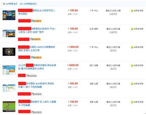 购买游戏源码,基于Django框架的游戏商店电子商务系统源码购买指南(图1) 购买游戏源码,基于Django框架的游戏商店电子商务系统源码购买指南(图1)