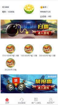 购买游戏源码,基于Django框架的游戏商店电子商务系统源码购买指南(图2) 购买游戏源码,基于Django框架的游戏商店电子商务系统源码购买指南(图2)