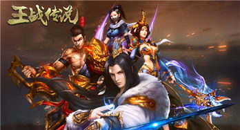 魔帝传奇游戏,成就传奇英雄之旅(图3) 魔帝传奇游戏,成就传奇英雄之旅(图3)