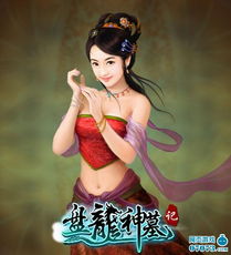 经典美女游戏,经典游戏中的绝色风采(图2) 经典美女游戏,经典游戏中的绝色风采(图2)
