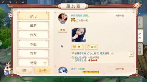 游戏审核员,揭秘游戏内容审核标准与流程(图3) 游戏审核员,揭秘游戏内容审核标准与流程(图3)