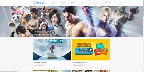 爱在小事游戏ios苹果版 (图2) 爱在小事游戏ios苹果版 (图2)