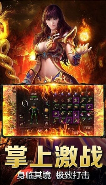 九珑诀:良心仙侠 (图3) 九珑诀:良心仙侠 (图3)