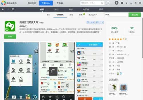 聚爆implosion安卓修改版下载 (图3) 聚爆implosion安卓修改版下载 (图3)