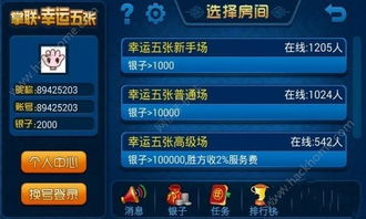 天天游戏中心安卓版 (图2) 天天游戏中心安卓版 (图2)