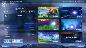 艺术游戏数字填色(ArtGames) (图3) 艺术游戏数字填色(ArtGames) (图3)