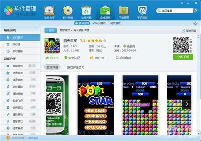abc小说阅读器 (图3) abc小说阅读器 (图3)