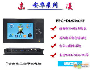 交易者游戏模拟器游戏安卓版下载 (图2) 交易者游戏模拟器游戏安卓版下载 (图2)