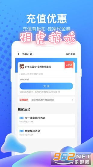 吾爱破解游戏盒子app安卓版下载 (图2) 吾爱破解游戏盒子app安卓版下载 (图2)