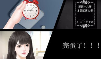 橙光游戏怎么快进,轻松实现内容加速(图2) 橙光游戏怎么快进,轻松实现内容加速(图2)