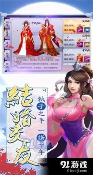 醉红颜游戏,演绎浪漫养成传奇(图1) 醉红颜游戏,演绎浪漫养成传奇(图1)