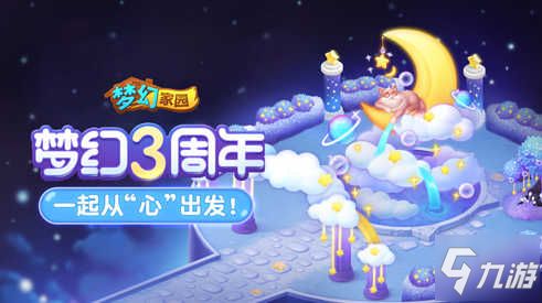 叶开游戏,剑舞天涯的武侠英雄(图1) 叶开游戏,剑舞天涯的武侠英雄(图1)
