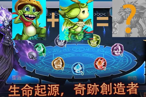 游戏造物者,游戏造物者的奇幻旅程(图2) 游戏造物者,游戏造物者的奇幻旅程(图2)