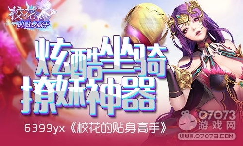 撩妹高手游戏,撩妹高手的游戏攻略全解析(图2) 撩妹高手游戏,撩妹高手的游戏攻略全解析(图2)