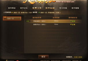 九阴游戏账号,探寻九阴世界中的神秘之旅(图1) 九阴游戏账号,探寻九阴世界中的神秘之旅(图1)