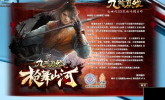 九阴游戏账号,探寻九阴世界中的神秘之旅(图2) 九阴游戏账号,探寻九阴世界中的神秘之旅(图2)