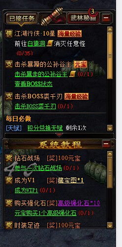 九阴游戏账号,探寻九阴世界中的神秘之旅(图3) 九阴游戏账号,探寻九阴世界中的神秘之旅(图3)