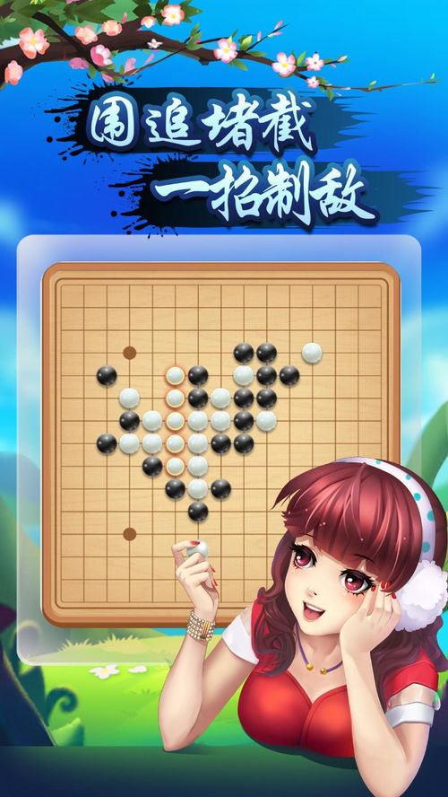 转棋游戏,云顶之弈手游深度解析(图2) 转棋游戏,云顶之弈手游深度解析(图2)