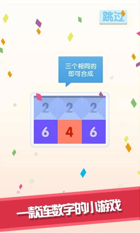 点我加一游戏,点我加一游戏的冒险之旅(图3) 点我加一游戏,点我加一游戏的冒险之旅(图3)