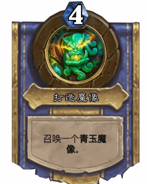 类似炉石传说卡牌游戏,揭秘炉石传说同类型游戏的魅力世界(图3) 类似炉石传说卡牌游戏,揭秘炉石传说同类型游戏的魅力世界(图3)
