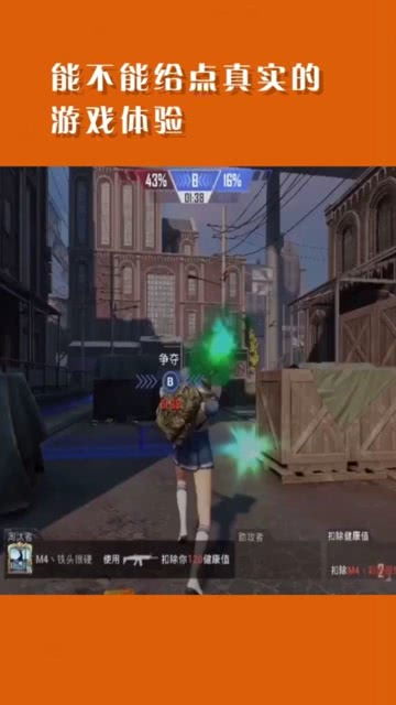 真实体验游戏,探索十三机兵防卫圈的科幻悬疑世界(图2) 真实体验游戏,探索十三机兵防卫圈的科幻悬疑世界(图2)