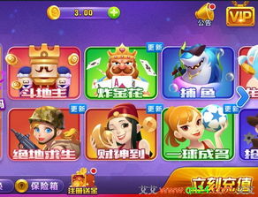 赞扬游戏,探索游戏魅力无限(图3) 赞扬游戏,探索游戏魅力无限(图3)